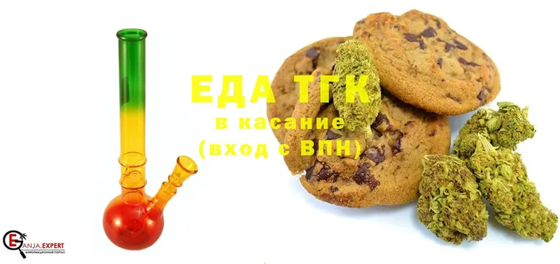 цена наркотик  Белокуриха  Canna-Cookies конопля 