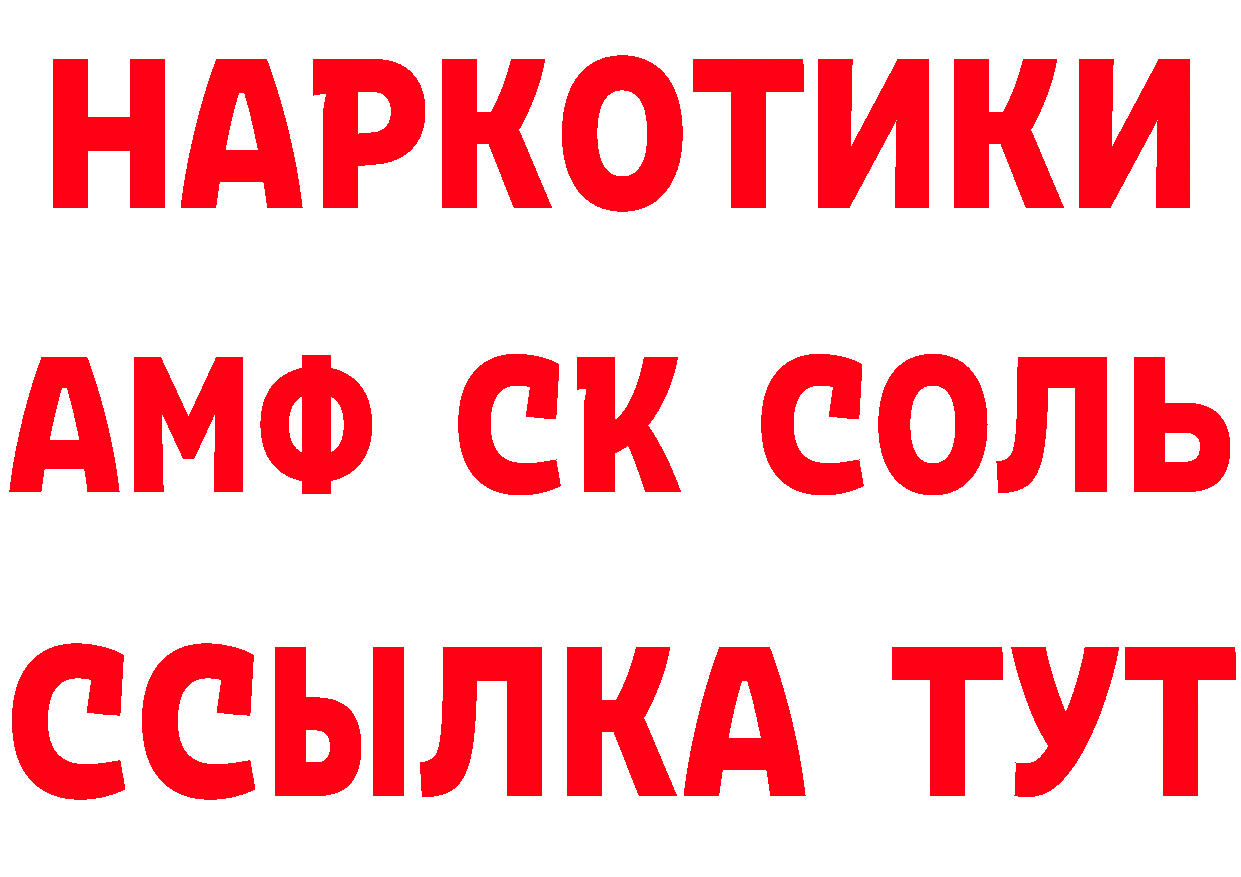 Амфетамин VHQ tor это кракен Белокуриха