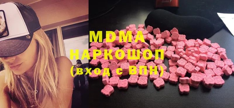 MDMA Molly Белокуриха